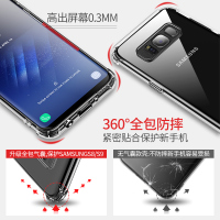 安美宝 三星s20Ultra手机壳Note10保护套s10e软壳s8+防摔超薄S9+硅胶透明Note8气囊S10plus