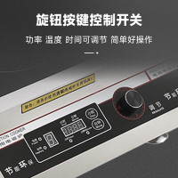 SOR松润 一平一凹组合炉3.5KW*2 GCT-N4118A (单位:台)