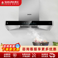 樱花(SAKURA)油烟机顶吸 双层油网 大吸力 免拆洗自动清洁新升级欧式 一级能效抽油烟机CXW-360-NTC05