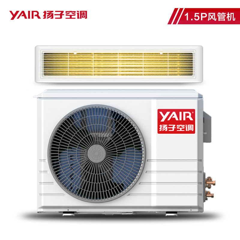 扬子空调 1.5匹 冷暖 家装商用 纤薄机身 嵌入隐藏 风管机 GRd35NW/F1Z10fB1(裸机)高清大图