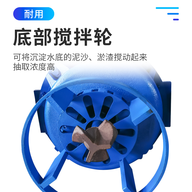 潜水抽沙泵吸砂泵河底大型抽沙机吸沙机船用渣浆泵清淤泥浆泵