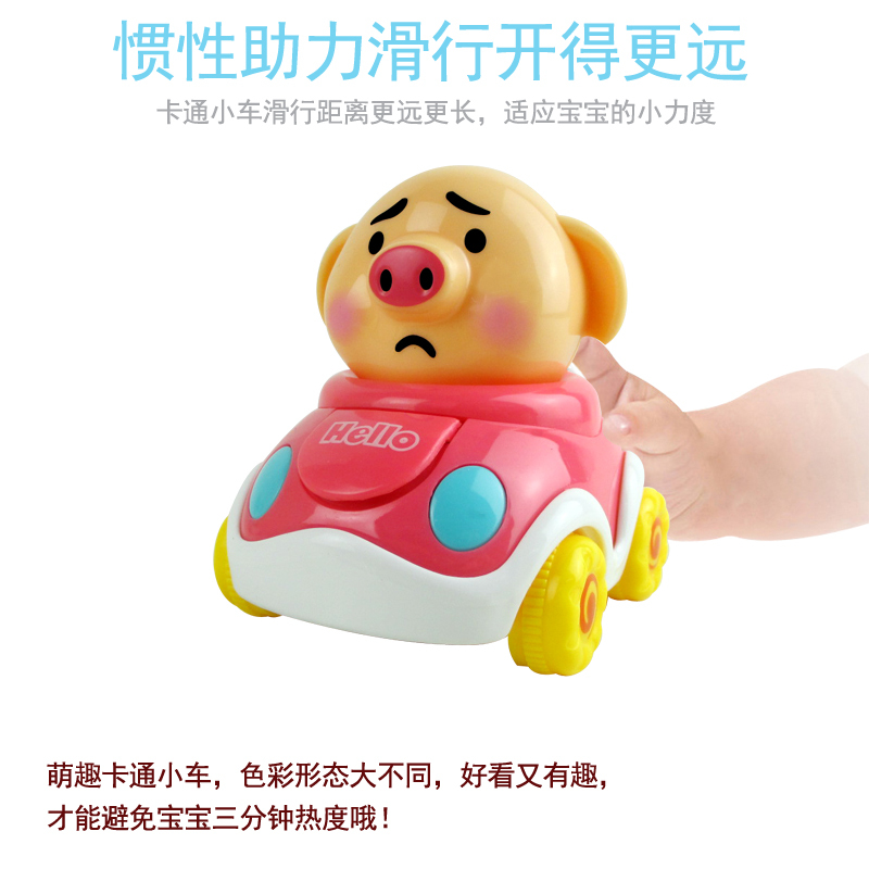 单只装 妮妮雅惯性带动作小猪 婴儿小车玩具玩具 惯性车玩具