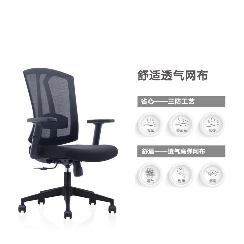 奇冠(QIGUAN )精一系列 职员椅 CH-267B-LP 网布(Z)
