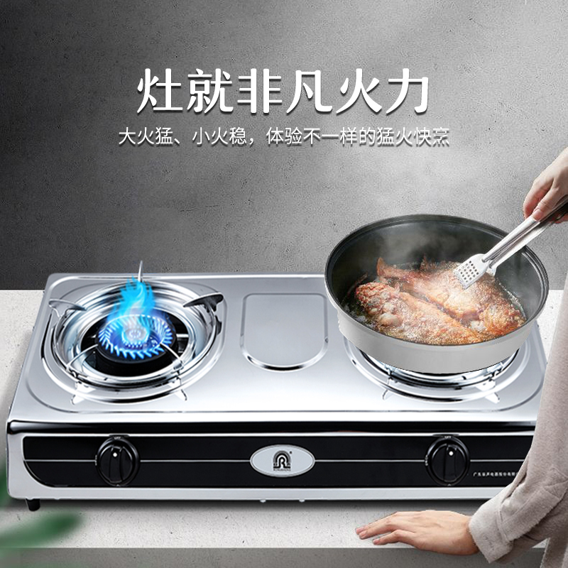 容声燃气灶JZY-PK02/T3 大火力不锈钢台式双眼灶具液化气