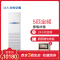 海尔(Haier) 5匹 二级能效 立式柜机 商用24小时机房专用中央空调 KFR-120LW/71FAJ12