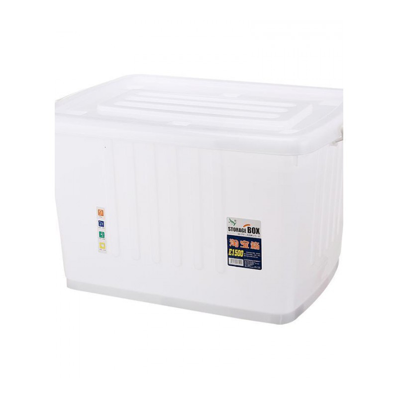家柏饰(CORATED)250L大号收纳箱塑料储物箱周转箱收纳盒加厚滑轮棉被衣服高清大图