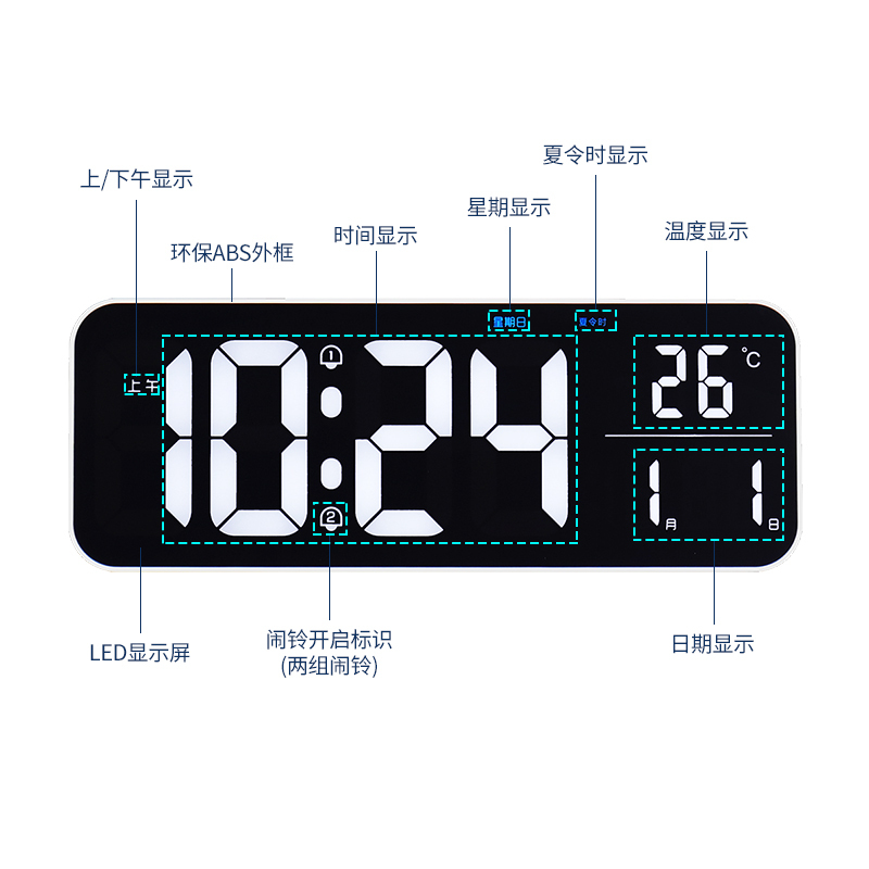 汉时现代高清LED大屏可挂立闹钟客厅简约多功能挂钟家用智能挂墙时钟HW700