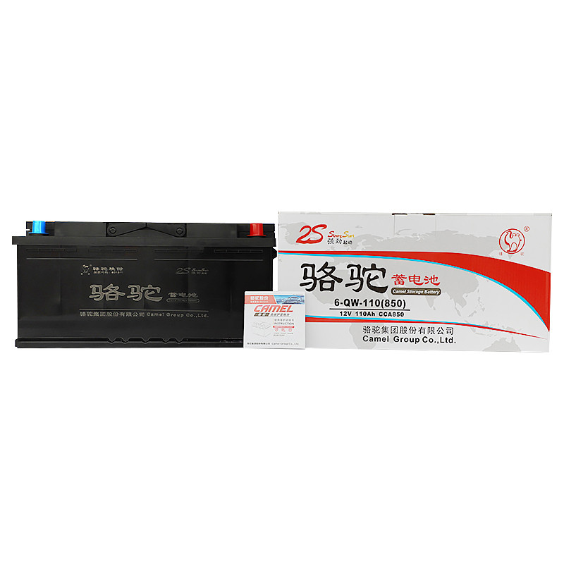 骆驼 汽车电瓶蓄电池 6-QW-110 1块高清大图