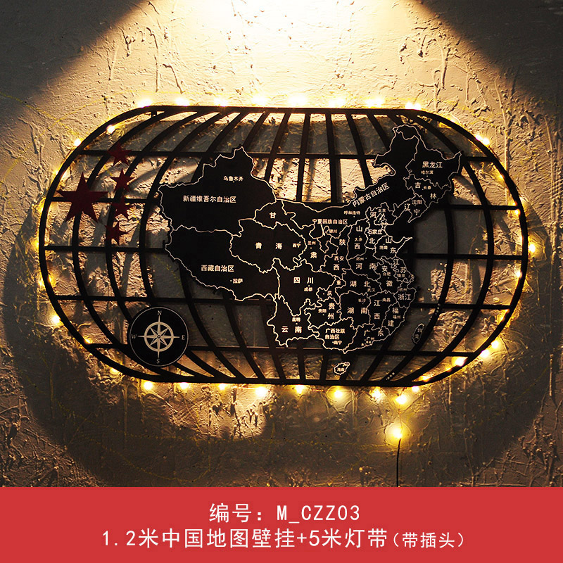 复古工业风铁艺世界地图墙壁挂件酒吧餐厅客厅墙上壁饰墙面装饰品 三维工匠 中国地图黑色1.2米+灯带高清大图