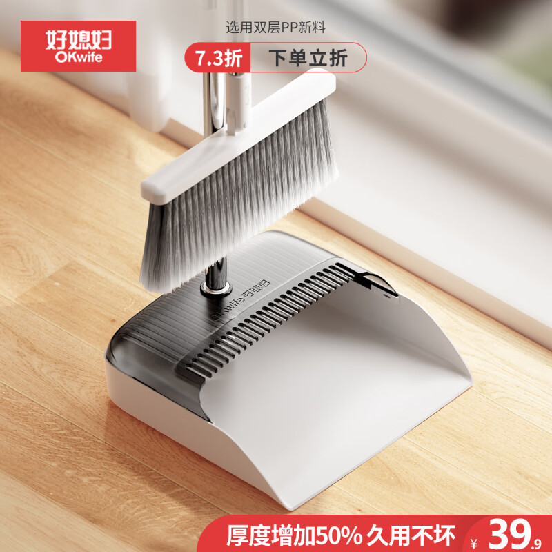 好媳妇皓白带齿轻巧套扫AGW-4487A-1随机颜色