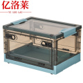 亿洛莱 储物箱 51*36.8*31cm 个