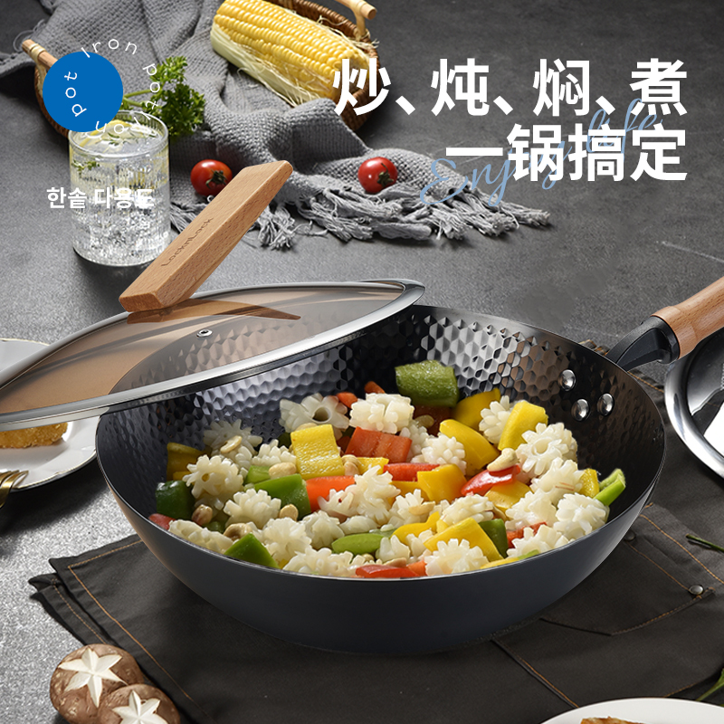 乐扣乐扣雪花锤纹大铁锅老式炒锅家用炒菜不粘锅无涂层燃气灶适用32CM