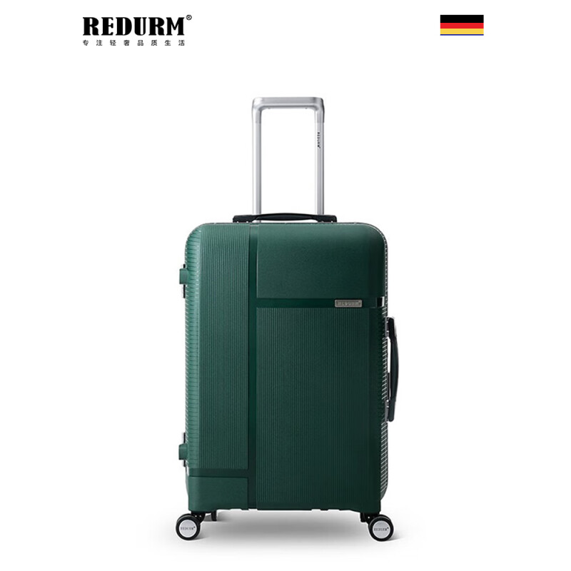 瑞德姆(REDURM)行李箱拉杆箱铝框大容量箱旅行箱男女出差小型万向轮密码箱 祖母绿 -航天款 抗压耐磨巨能装 20英寸