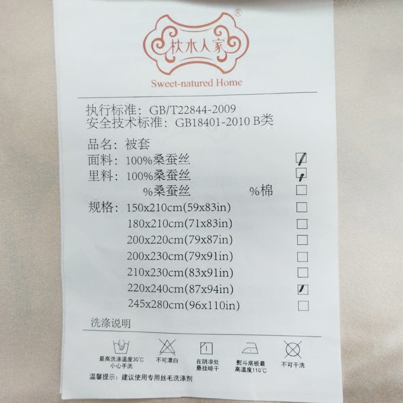 美帮汇色100真丝被套重磅19姆米双面桑蚕丝被罩宽幅床品简约高清大图