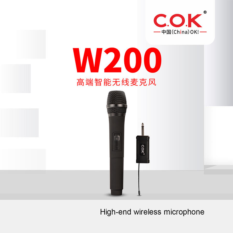 C.O.K W200高端智能无线麦克风话筒 定频低功耗家庭KTV演讲主持