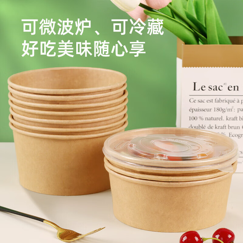 奥美优 AMY3313 一次性餐盒牛皮纸碗 1000ml20套(单位:套)高清大图