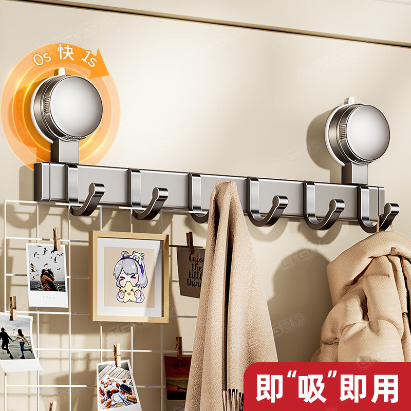 丽佳邦强力挂衣架枪灰色吸盘7钩挂钩高清大图