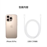 Apple iPhone 16 Pro 128G 沙漠色移动联通电信5G双卡双待手机
