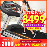 亿健S600豪华商用跑步机 健身房家用大跑台豪华健身器材