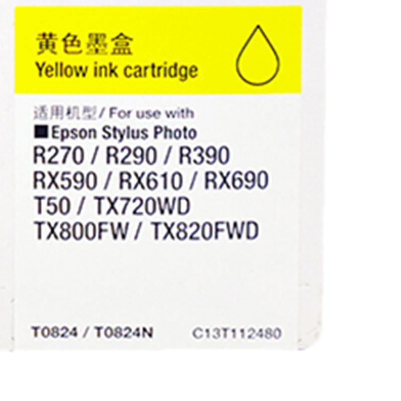 爱普生 T0824墨盒 C13T112480 (单位:支) 黄色
