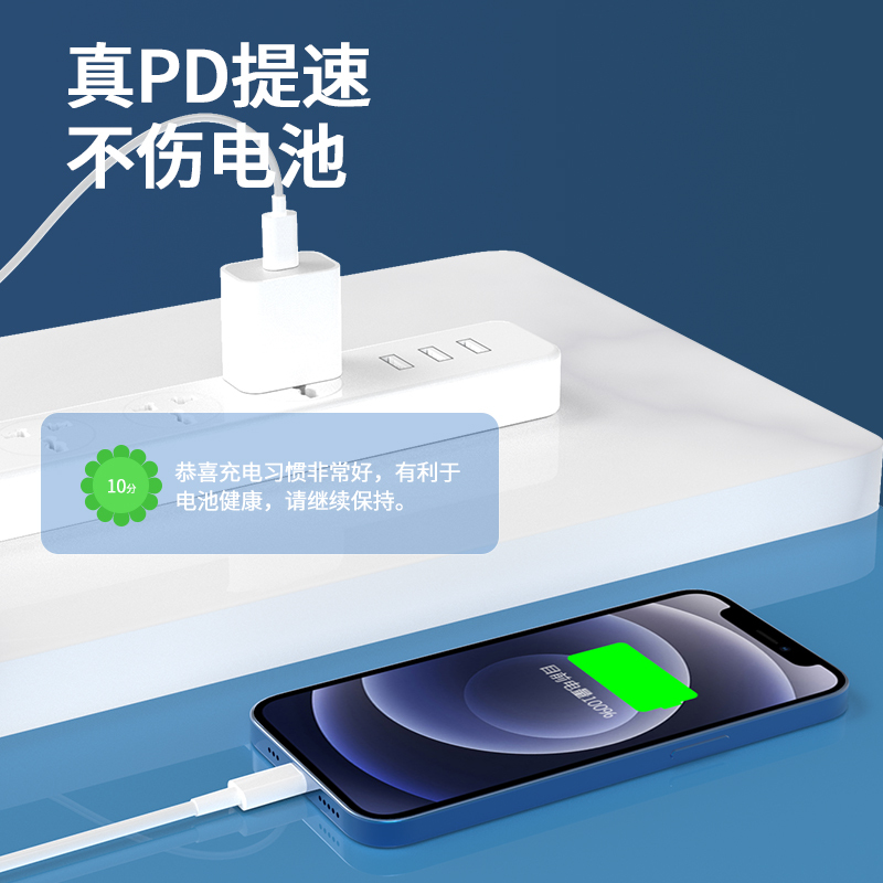 iphone13充电线适用于苹果20w快充PD充电头18w11pro12数据线苹果充电器