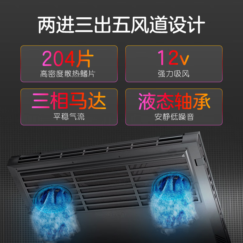 惠普(hp)暗影精灵9Plus高能版17-ck2000TX 17.3英寸游戏本定制笔记本电脑(i7-13700HX 32G内存 1TB固态 RTX4080独显 2.5K165HZ)