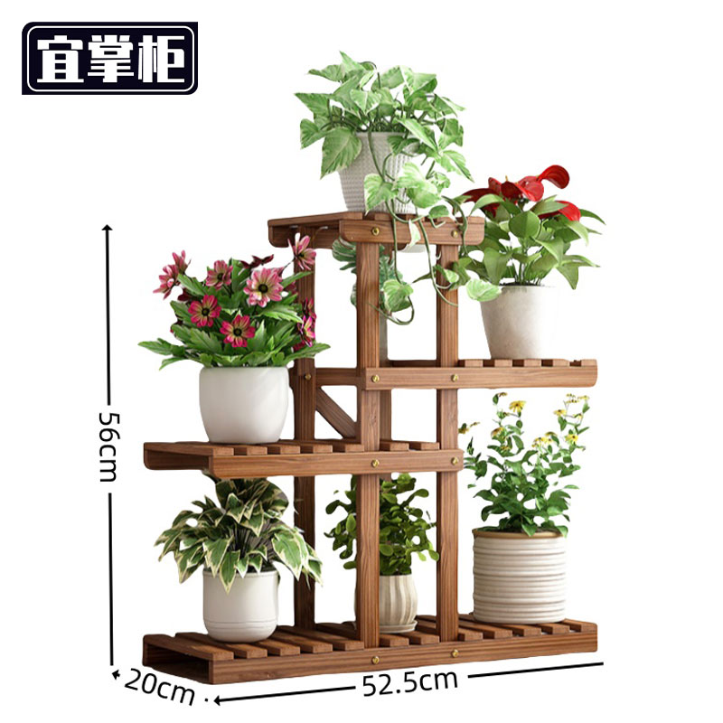宜掌柜 置物 花架高清大图