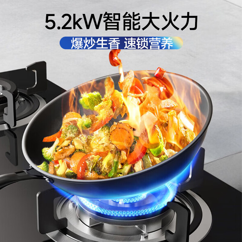 老板(Robam)燃气灶20B0AS煤气灶5.2KW大火力猛火灶 64%热效率小尺寸可调节底盘天然气 20B0A升级款高清大图