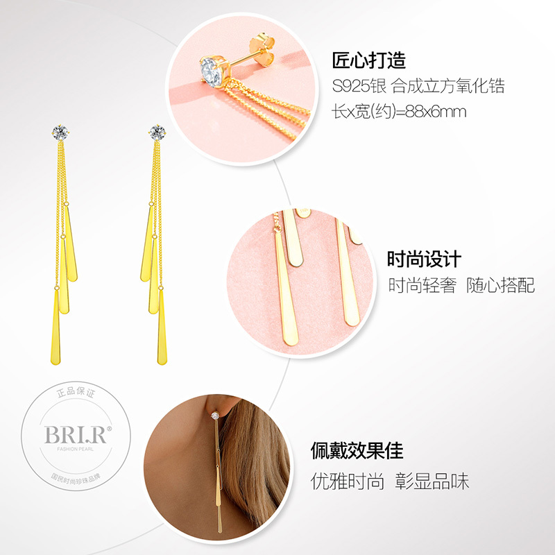 佰色传情长款纯银耳环女2020新款潮气质高级感耳坠网红耳饰