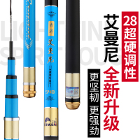香港IRMANI艾曼尼鱼竿手竿特价碳素超轻超硬渔具鱼竿垂钓用品鲤鱼竿鲫鱼竿钓鱼套装碳素钓鱼竿套装28调野钓综合竿鲫鱼杆