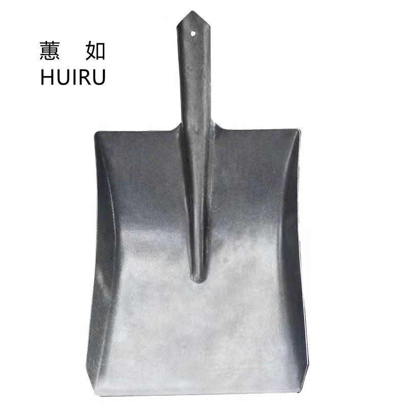 平锹 S20