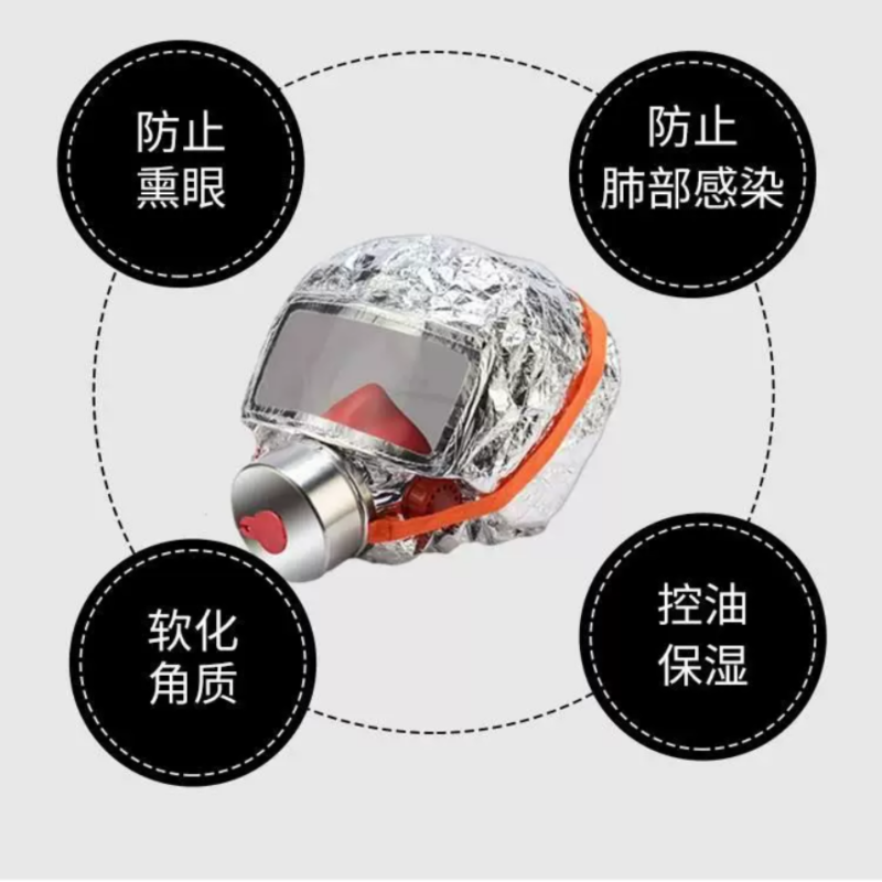凯安消防应急面罩TZL30E过滤式消防自救呼吸器防毒面具(新老包装随机发)高清大图