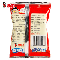 波力海苔点心面20g*10包儿童干脆面点心小吃捏碎面零食干吃方便面