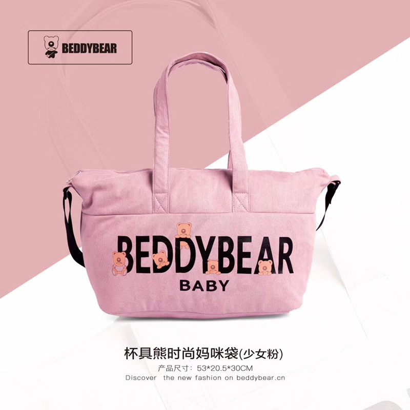 杯具熊(BEDDYBEAR)妈咪包时尚韩版辣妈双肩包母婴包大容量多功能宝妈外出旅游背包 时尚韩版 妈咪