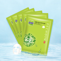 (PECHOIN)百雀羚面膜 面贴膜 水嫩倍现盈彩精华面膜5片 保湿补水各种肤质通用