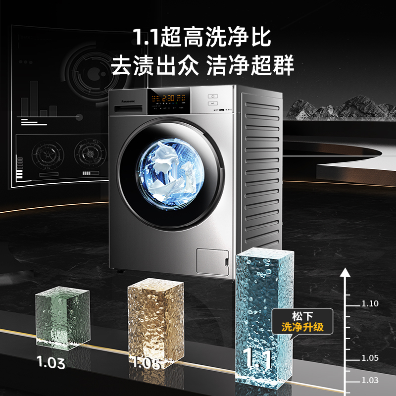 松下(Panasonic) 滚筒洗衣机10公斤家用全自动除菌除螨节能洗烘一体滚筒银河系 XQG100-NDVAC