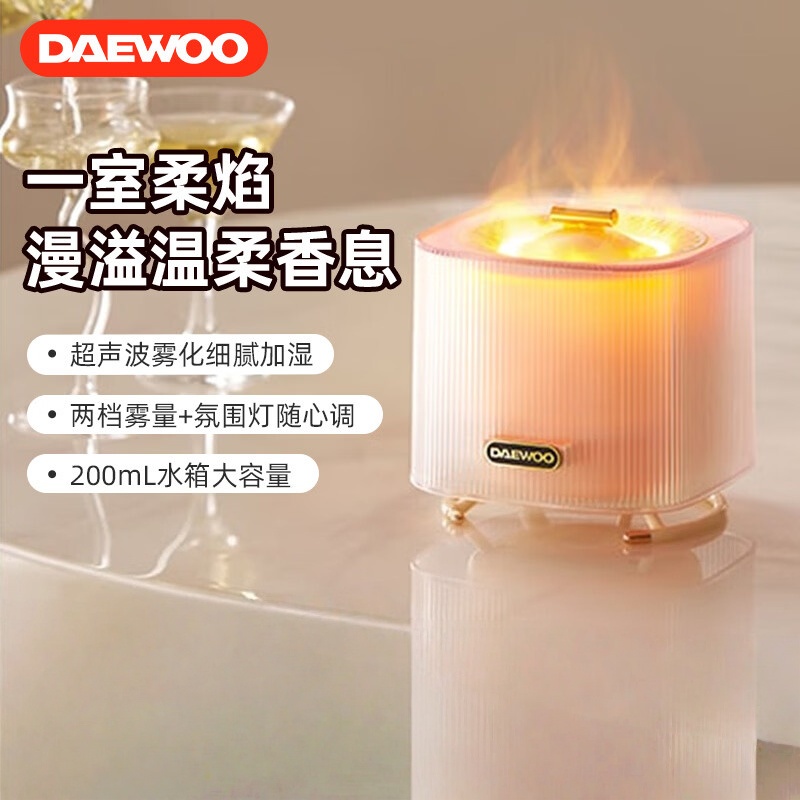 大宇(DAEWOO)火焰香薰机加湿器 J21 奶糖白(单位:个)