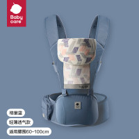 babycare多功能背带婴儿腰凳减震抱娃神器防滑四季通用 格里蓝轻薄款
