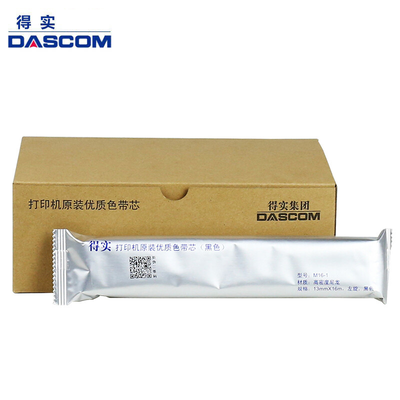 得实(DASCOM) 色带架针式打印机色带架适通用AR-550 520 580 730 M12-1 色带芯 12支/盒