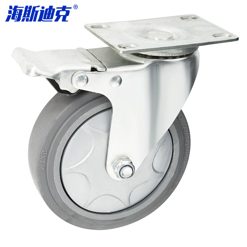 海斯迪克 中型低噪脚轮 耐磨减震碳钢轴承滚轮 3寸刹车轮[蓝/灰颜色随机]