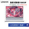 联想(Lenovo)拯救者Y9000P 16英寸电竞游戏本笔记本电脑 定制 (14代i9-14900HX 64G 1T RTX4070 2.5k 240Hz100%sRGB)白色