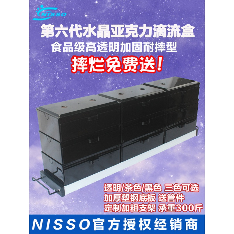 大型摔不烂滴流盒厚抽屉式上置顶部鱼缸干湿分离过滤盒鱼池过滤高清大图