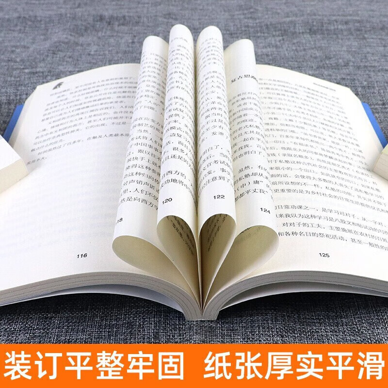 [单册]重说中国古代史 [正版]单册任选全套5册张鸣说历史系列 角落里的民国+大国的虚与实+朝堂上的戏法+重说中国国民性高清大图