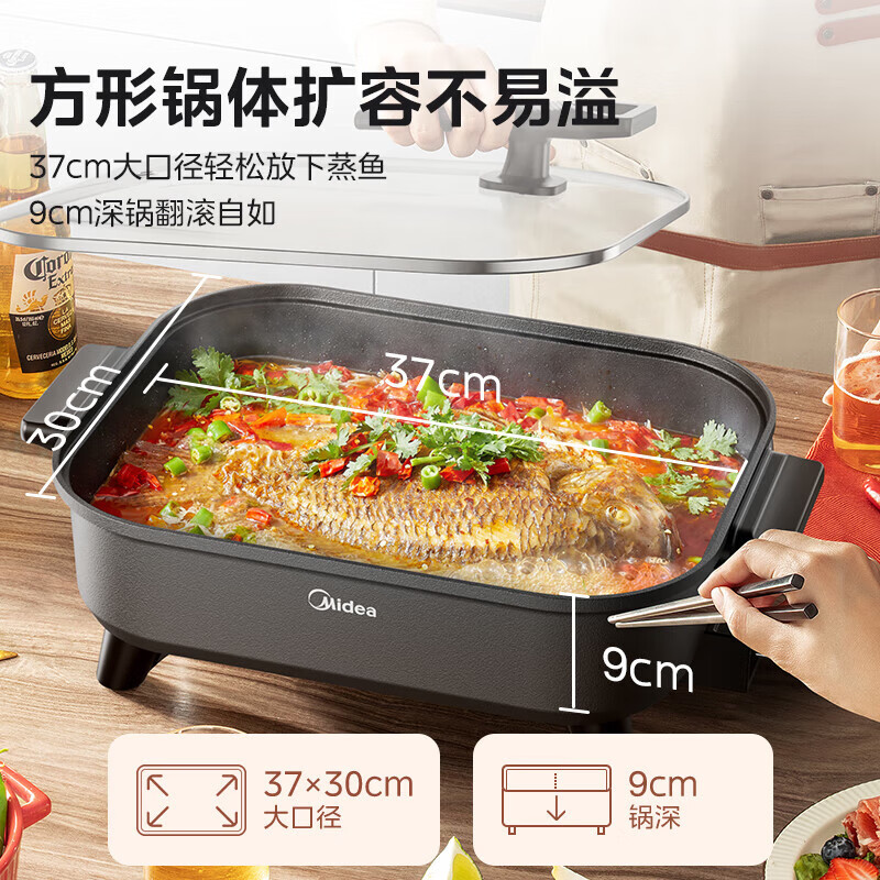 美的(Midea)火锅专用锅 电火锅 烤鱼锅6分钟速沸电锅一体多功能锅电煮锅火锅锅 8L大容量 MC-HGE383051