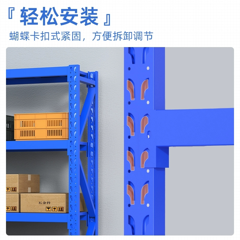 易企采 四层蓝色120*40*200CM每层承重100KG 仓储货架仓库储物置物架工厂多层收纳轻型电商快递货架