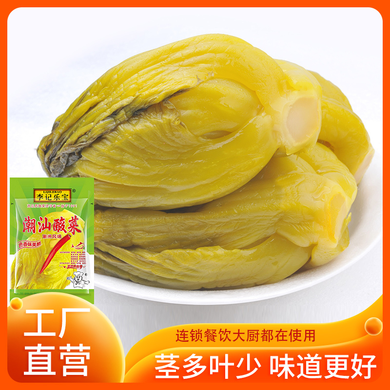 李记乐宝小叶脆酸菜四川地域泡菜腌制酸菜芥菜258g*5袋鱼的酸菜鱼调料