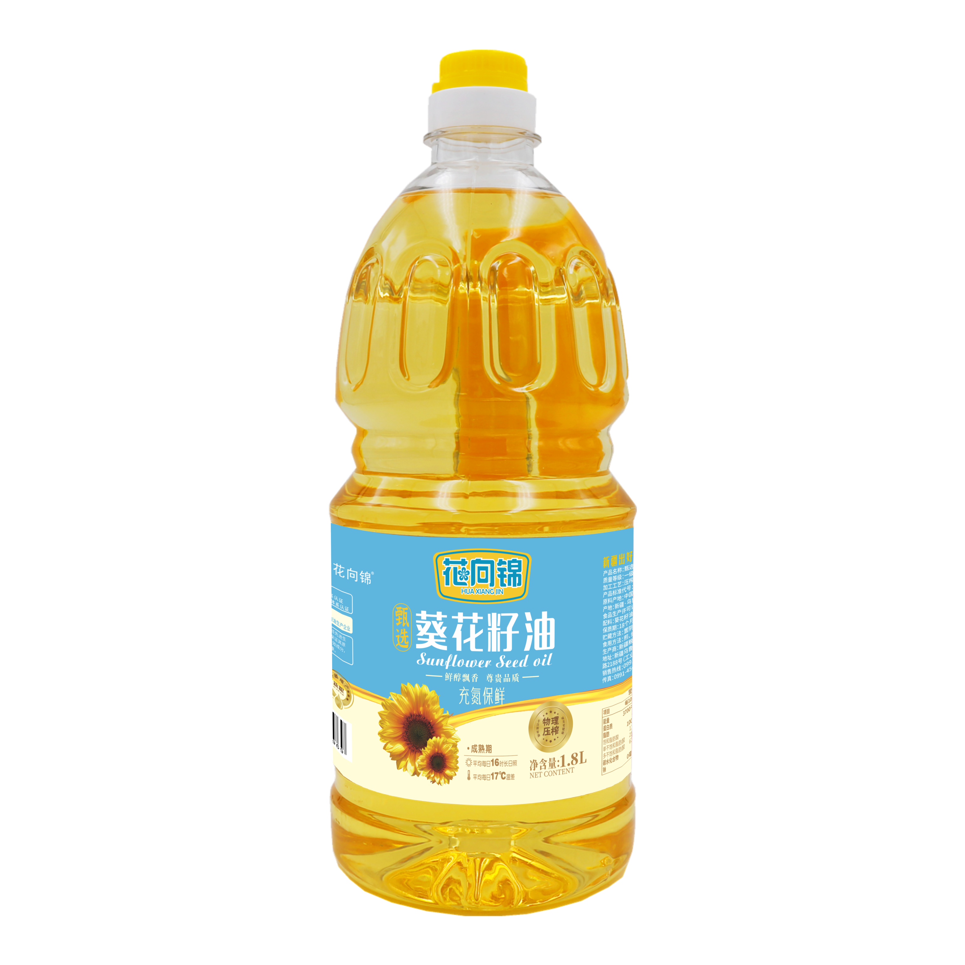 花向锦甄选葵花籽油1.8L