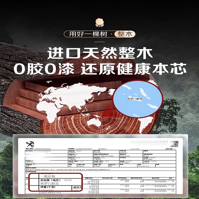双枪DZ33614乌檀木2.2cm整木砧板菜板家用实木案板厨房专用防霉切菜板高清大图