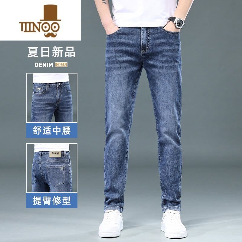 YANXU夏季薄款男士牛仔裤潮牌修身直筒浅色长裤2023新款弹力休闲裤子男图片