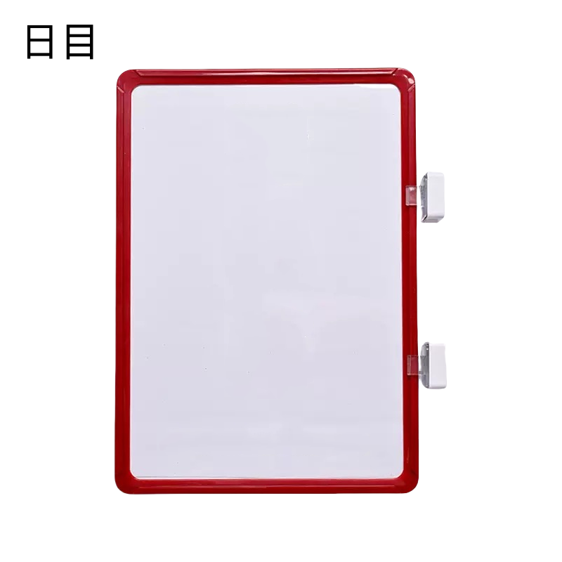 日目 磁性标签牌仓库货架分类标识牌 A4款/个高清大图